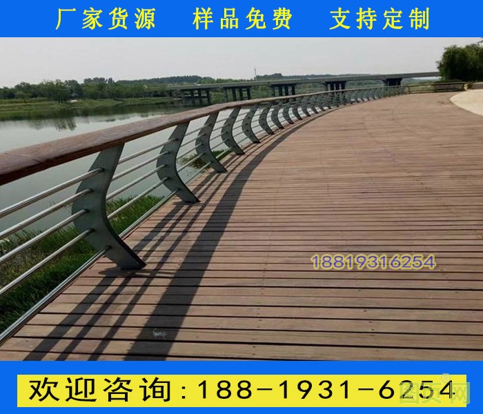 10號(hào)河道護(hù)欄5
