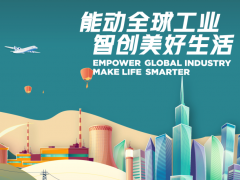 新興能源 綠色低碳 上海電氣與本鋼集團(tuán)全面戰(zhàn)略合作啟動(dòng)