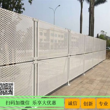 深圳工地A款圍欄 中山?jīng)_孔板圍擋 施