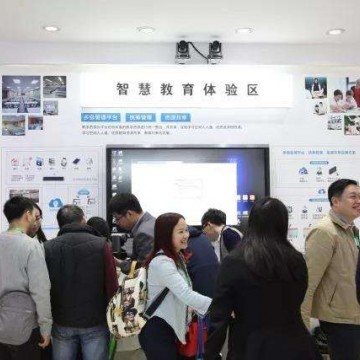 2021北京國際智慧校園建設及教育裝