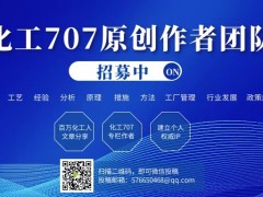 流量測量以及常用流量計，這些你都知道嗎？