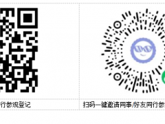 第七屆中國環博會廣州展能否如約而至？