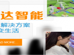 集智達RemoDAQ-8350在太陽能并網(wǎng)發(fā)電及控制系統(tǒng)中的應用