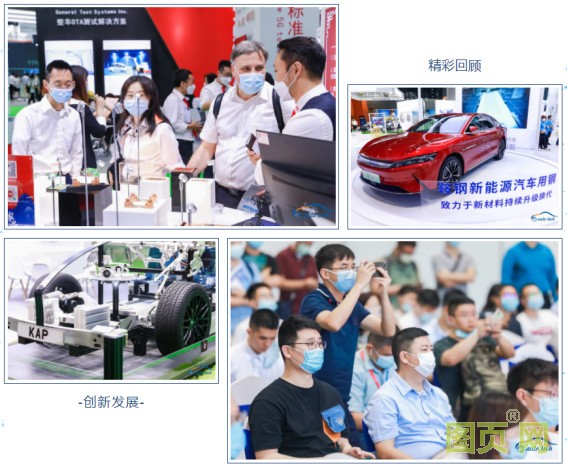 賦能汽車(chē)產(chǎn)業(yè)發(fā)展，AUTO TECH 2022 廣州汽車(chē)技術(shù)展預(yù)登記正式上線