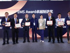 由EMS聯(lián)盟再次發(fā)起！第二屆EMS Award電子制造行業(yè)大獎(jiǎng)?wù)絾?dòng)