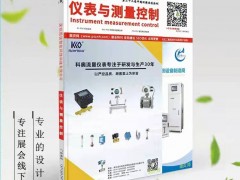戴姆勒卡車部署西門子Xcelerator，探索交通運(yùn)輸業(yè)的“碳中和”之道