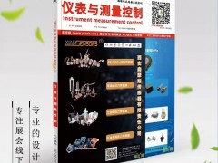 福建渦街流量計選型及安裝要求指導(dǎo)