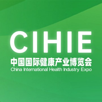 2022第30屆健博會(huì)暨北京國際燕窩展