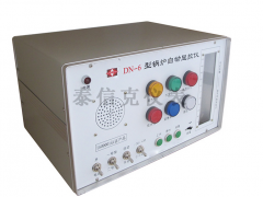 三種常見的液位計(jì)電接點(diǎn)液位計(jì)、磁敏電子雙色液位計(jì)、外測液位計(jì)