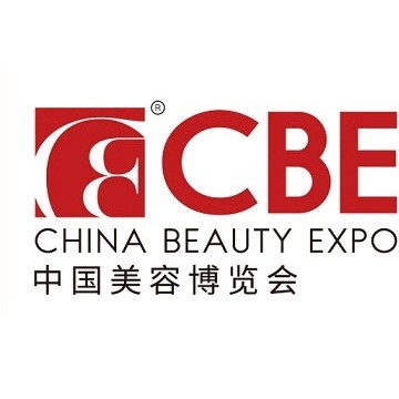 2023年上海美博會(huì)(時(shí)間、地點(diǎn)、展館