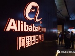 好產(chǎn)品，無(wú)國(guó)界——東儀產(chǎn)品暢銷阿里國(guó)際采購(gòu)節(jié)