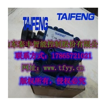 泰豐液壓元件：DZ板式順序閥（ZJD、