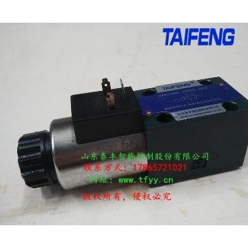 泰豐4WE6HA電磁閥現貨批量供應價格