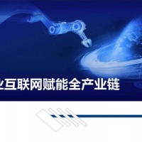 2025深圳國際分析測試及實驗室裝備展覽會