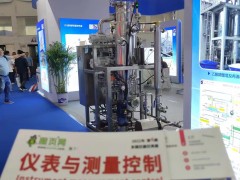 圖頁網(wǎng)攜手《儀表與測量控制》雜志參加淄博化工展，共創(chuàng)行業(yè)新未來