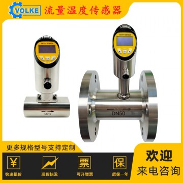 FXG 小口徑液體流量計(jì) 渦輪式流量計(jì)