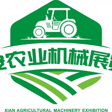2023中國（西安）國際農(nóng)業(yè)機(jī)械博覽