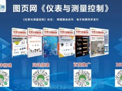 工業(yè)自動化行業(yè)現(xiàn)狀：先進制造+“雙碳目標(biāo)”催化，關(guān)注下游結(jié)構(gòu)性機會
