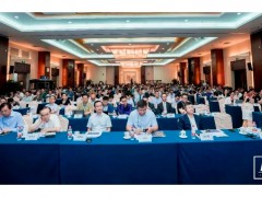 E+H列席工業自動化與標準化研討會，為企業智能化需求建言獻策 第十九屆“工業自動化與標準化”研討會在北京舉辦