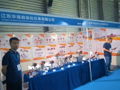 江蘇華海測(cè)控技術(shù)參展2023上海生物發(fā)酵展，展示工業(yè)自動(dòng)化儀表科技成果