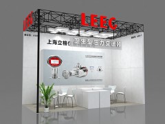 發酵展，8月4日立格在E7館A60-1靜待君至