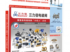 使用雜志封面做廣告的好處以及為什么做宣傳？