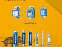 2024年圖頁網(wǎng)《儀表與測(cè)量控制》已與展會(huì)公司簽訂29場(chǎng)展會(huì)