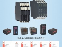 上?？蟿撋a的智能安全柵和隔離器在市場上具有較好的口碑和品質保證