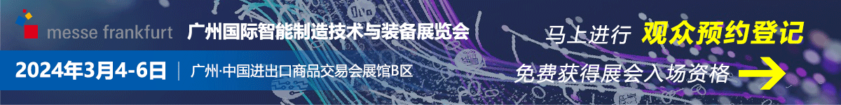 工業(yè)自動(dòng)化展
