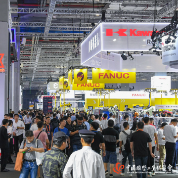 2024上海國(guó)際新材料產(chǎn)業(yè)展覽會(huì)