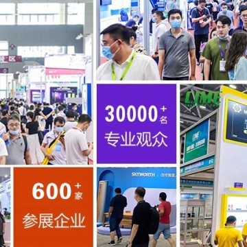 2024 深圳國(guó)際新材料展覽會(huì)