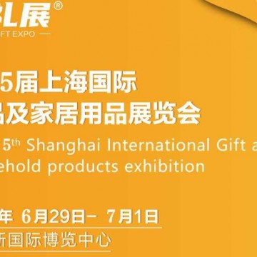 2025上海國際健康睡眠產(chǎn)品展覽會