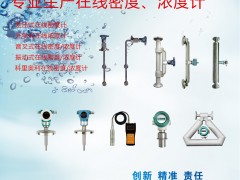 三易測(cè)量?jī)x器入刊上海世環(huán)會(huì)特刊《儀表與測(cè)量控制》系列客戶報(bào)道29