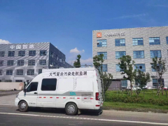 雪迪龍參與起草的首個VOCs走航監(jiān)測車團(tuán)標(biāo)發(fā)布！評定走航車功能有據(jù)可依