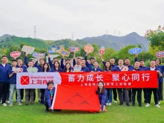 蓄力成長(zhǎng)，聚心同行——記上海肯特2024屆新員工訓(xùn)練營(yíng)