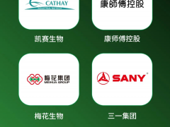 欣旺達(dá)再登“福布斯中國(guó)ESG啟發(fā)案例”