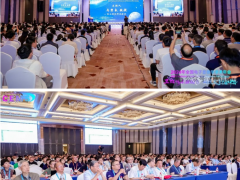 2024年全國(guó)電子顯微學(xué)學(xué)術(shù)年會(huì)大會(huì)報(bào)告