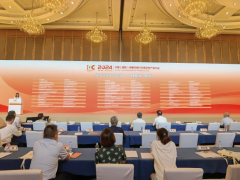 2024中國(guó)（國(guó)際）測(cè)量控制與儀器儀表產(chǎn)業(yè)大會(huì)重磅發(fā)布“十佳新品”，搶占技術(shù)新高地