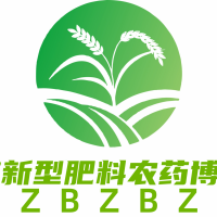 2025第十二屆重慶國(guó)際植保展會(huì)暨新型肥料農(nóng)藥產(chǎn)業(yè)博覽會(huì)