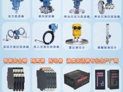 上海肯創(chuàng)儀器儀表成為《2025年儀表?yè)サ皳淇伺啤窊サ芭仆獍b得主-系列報(bào)道6