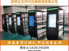 陜西立方時(shí)代儀器制造成為《2025年儀表?yè)サ皳淇伺啤泛谔?得主-系列報(bào)道7