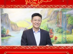 煙臺(tái)開(kāi)發(fā)區(qū)奧特儀表制造有限公司 總經(jīng)理 熊壽延 2025年新春寄語(yǔ)