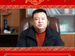 開封市精博自動(dòng)化儀表有限公司 2025年新春寄語