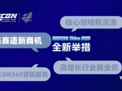 人工智能、人形機器人、低空經濟的實力買家，沖刺未來賽道新商機
