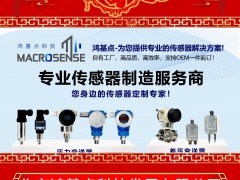 北京鴻基點(diǎn)科技發(fā)展有限公司 全體員工 2025年新春寄語