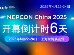 4月22-24日，邀您共探先進電子制造及沉浸式技術探秘場域