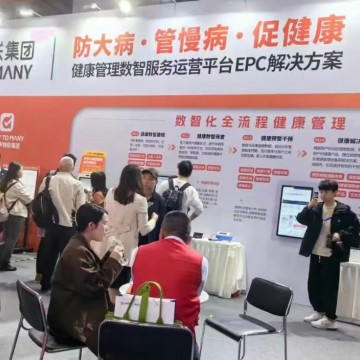 2025中國細胞產業·基因診斷與治療