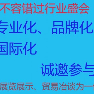 2026中國(西安)國際慣性導(dǎo)航及位置