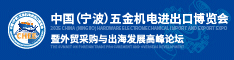 產業鏈齊聚，五金機電行業如何形成全球競爭力？