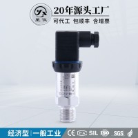 星儀CYYZ09經濟型壓力變送器擴散